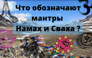 еамах что это обозначает