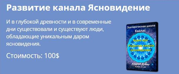 20-yasnovid