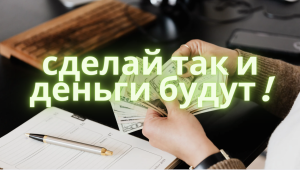 Мантра денег — школа Кайлас
