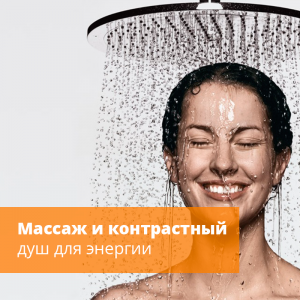 медитация, утро, энергия на весь день, упражнение, андрей дуйко