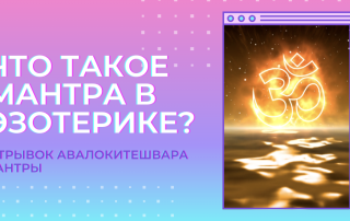 Гипноз с самовнушением от вредных привычек