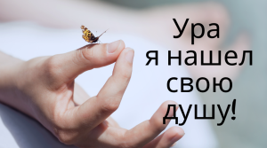 Які медитації існують