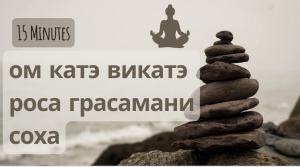 Візуалізація сонця в обряді примирення