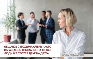 Я дарю свою любовь, а взамен ничего. Как достичь счастья в семье?